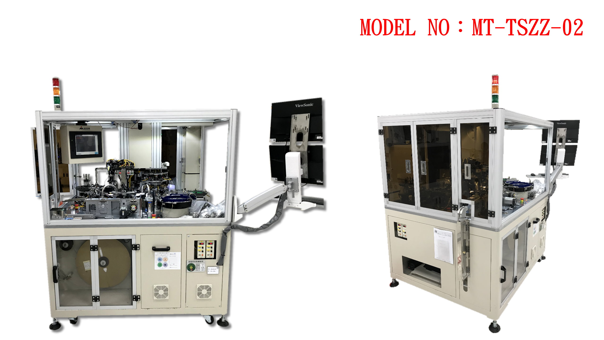 TSZZ Assembly Equipment (MT-TSZZ-02)